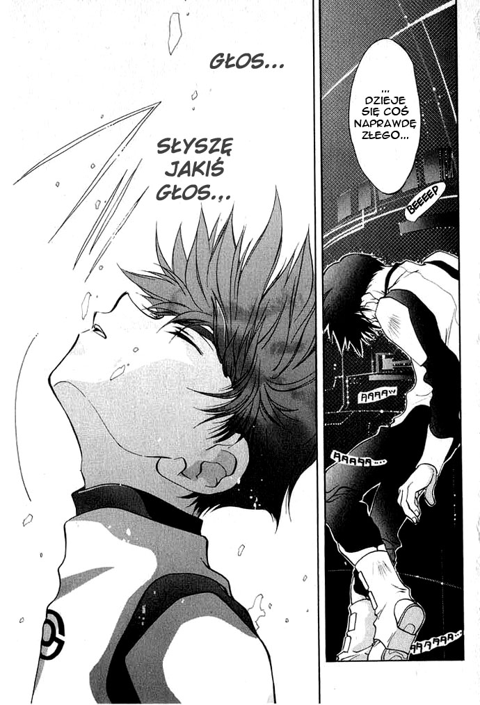 Megami Kouhosei Vol. 1 Ch. 2 第21页