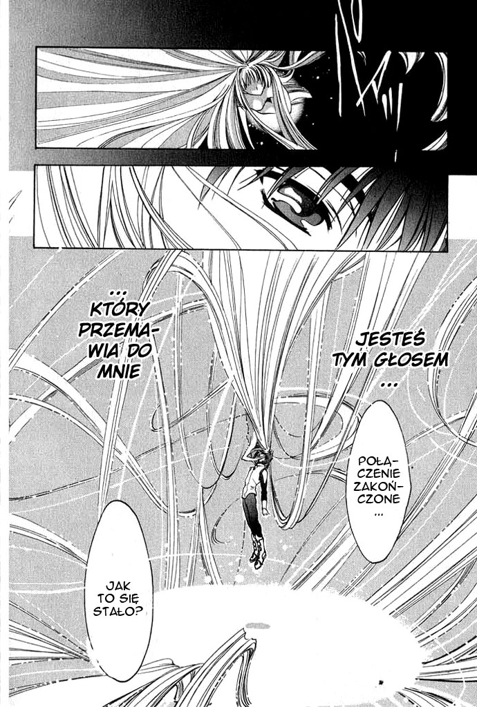Megami Kouhosei Vol. 1 Ch. 2 第22页
