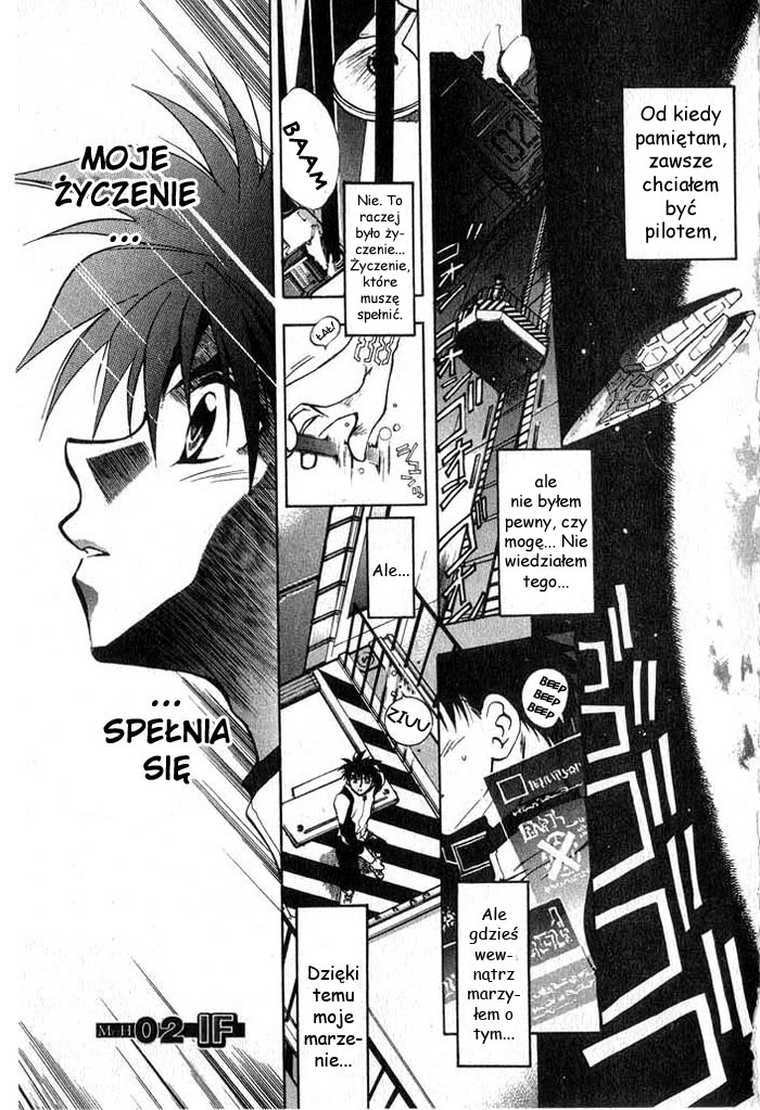 Megami Kouhosei Vol. 1 Ch. 2 第4页