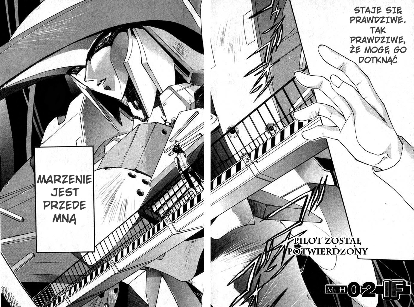 Megami Kouhosei Vol. 1 Ch. 2 第5页