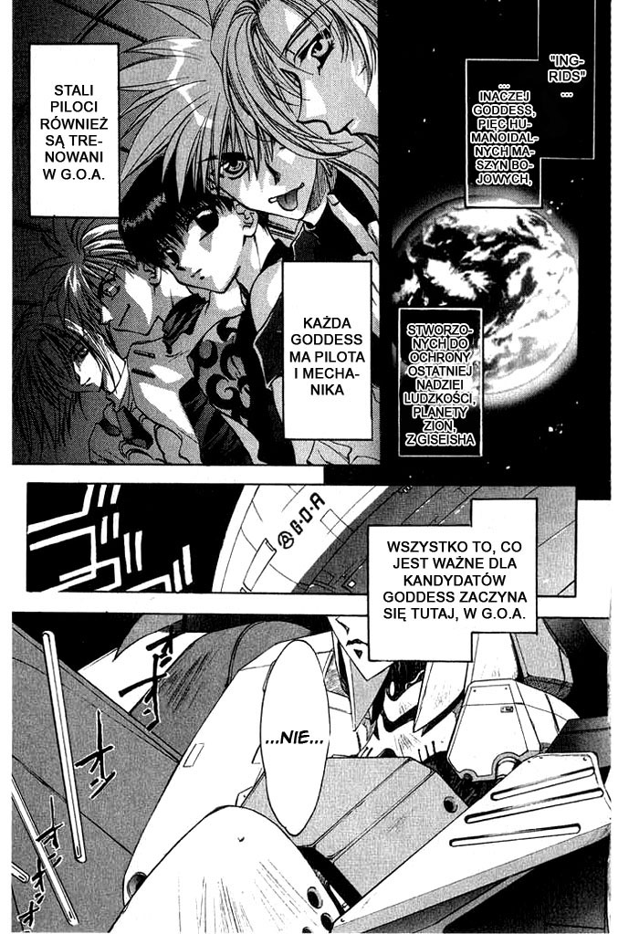 Megami Kouhosei Vol. 1 Ch. 2 第7页