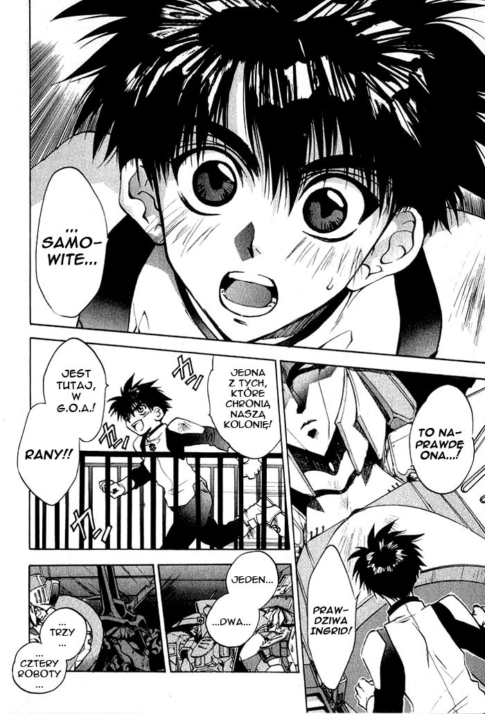 Megami Kouhosei Vol. 1 Ch. 2 第8页