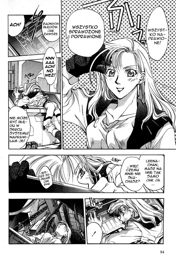 Megami Kouhosei Vol. 1 Ch. 2 第10页