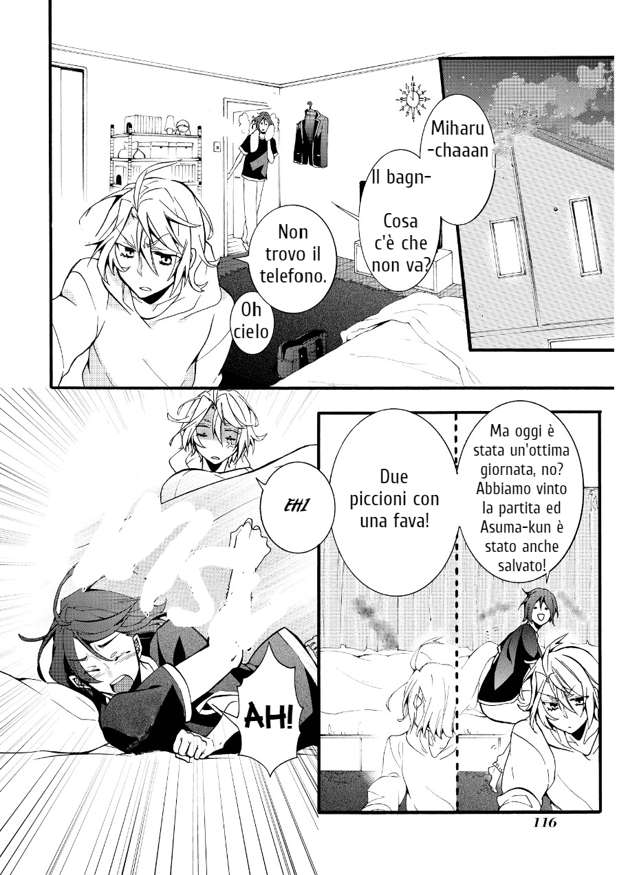 Worldend: Debugger Game 03 第13页