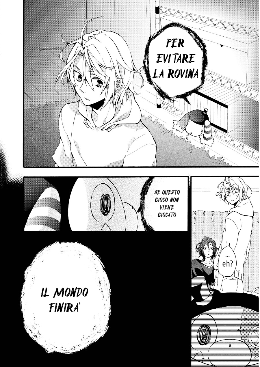 Worldend: Debugger Game 03 第15页