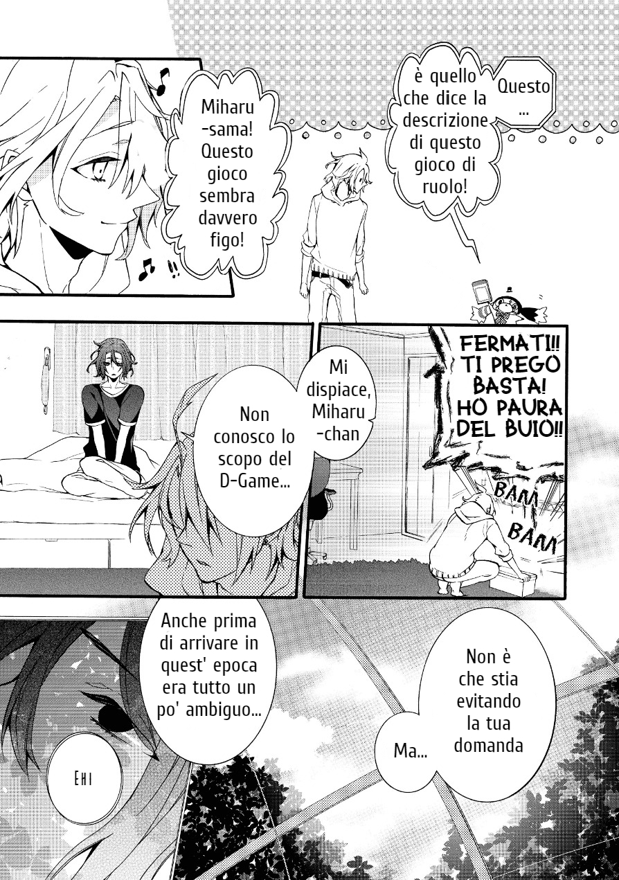 Worldend: Debugger Game 03 第16页