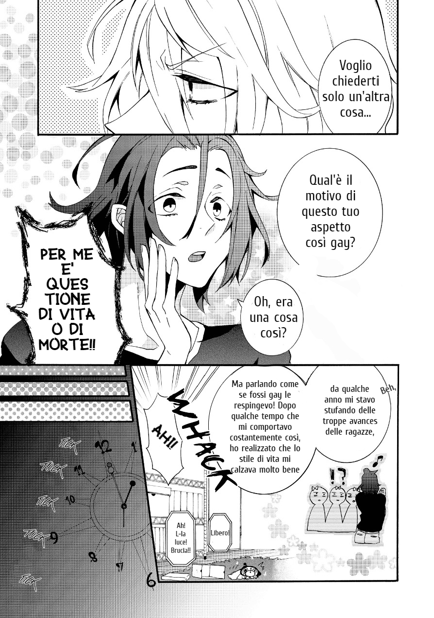 Worldend: Debugger Game 03 第18页