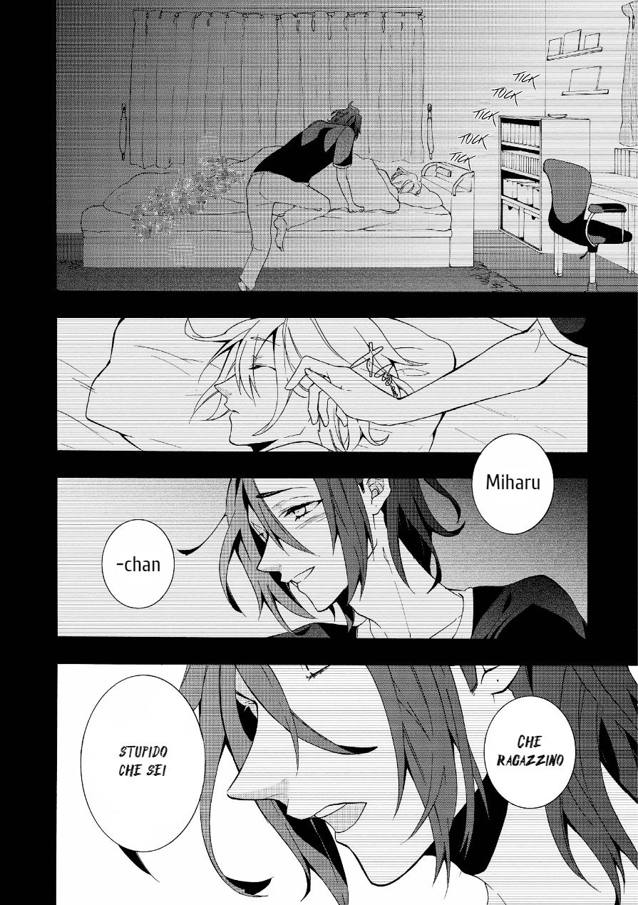 Worldend: Debugger Game 03 第19页