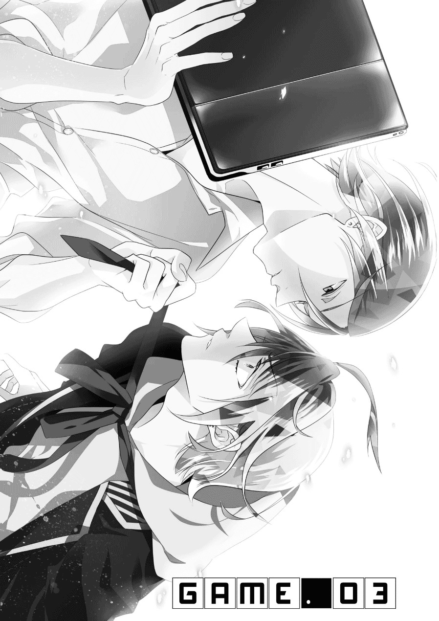 Worldend: Debugger Game 03 第3页