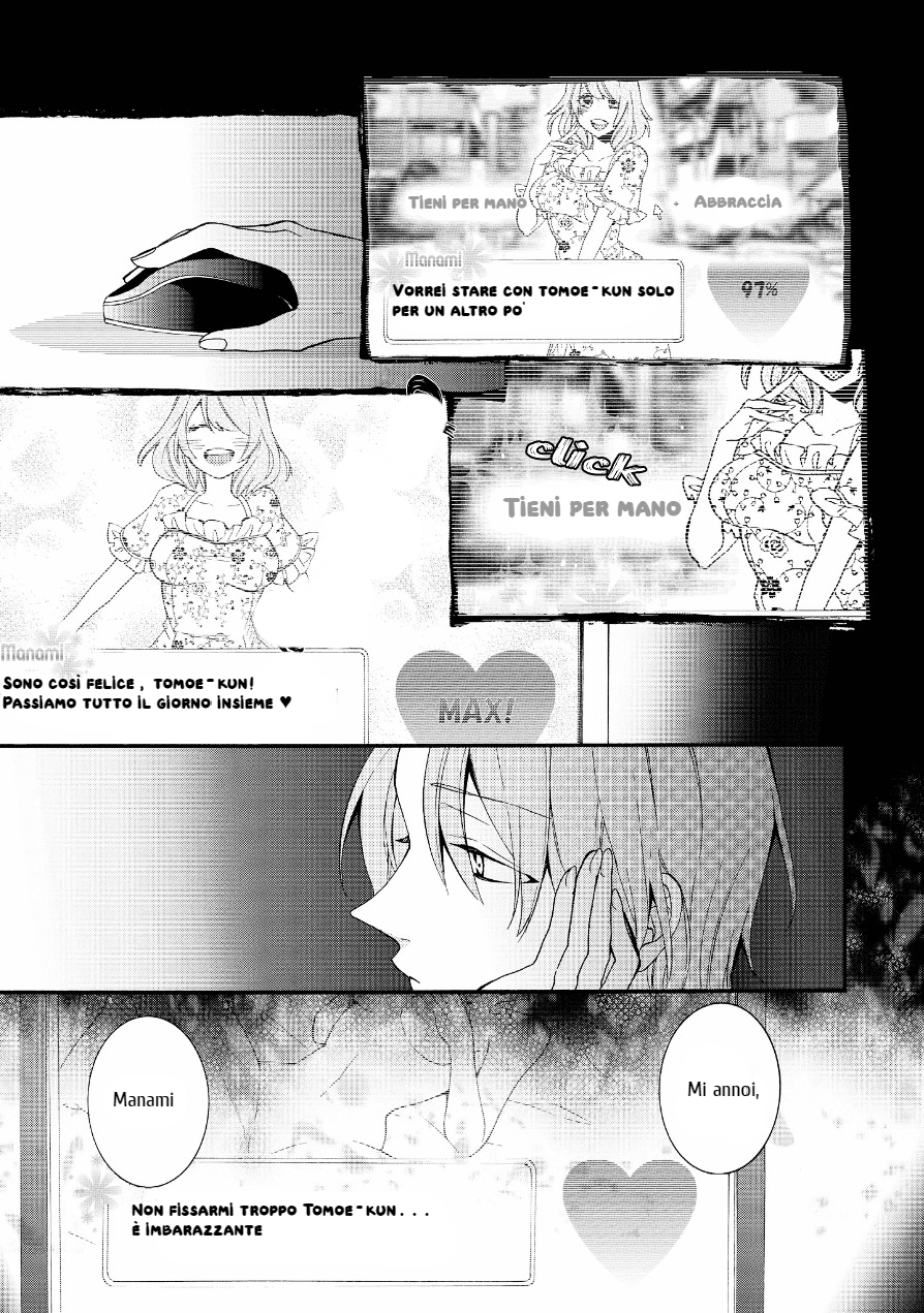 Worldend: Debugger Game 03 第22页