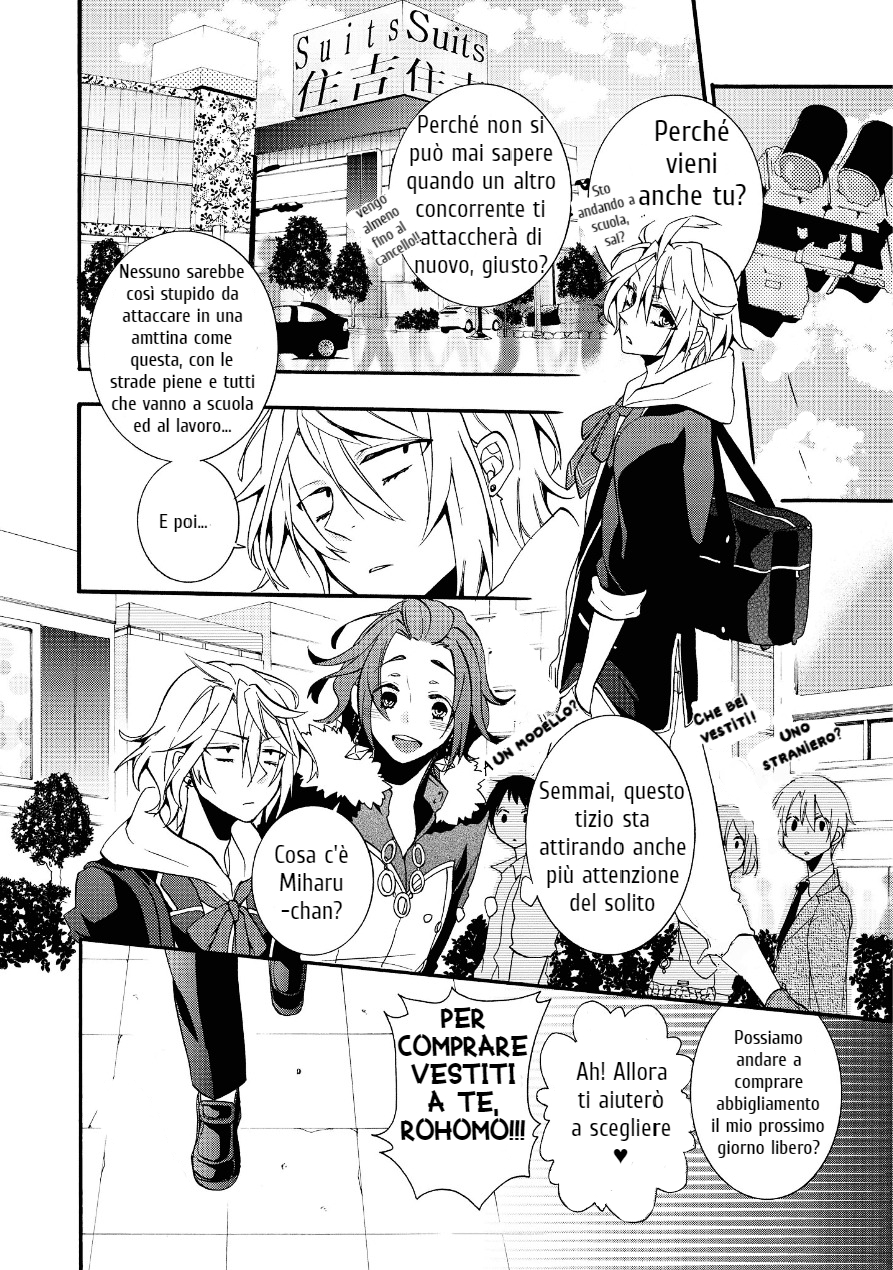 Worldend: Debugger Game 03 第23页