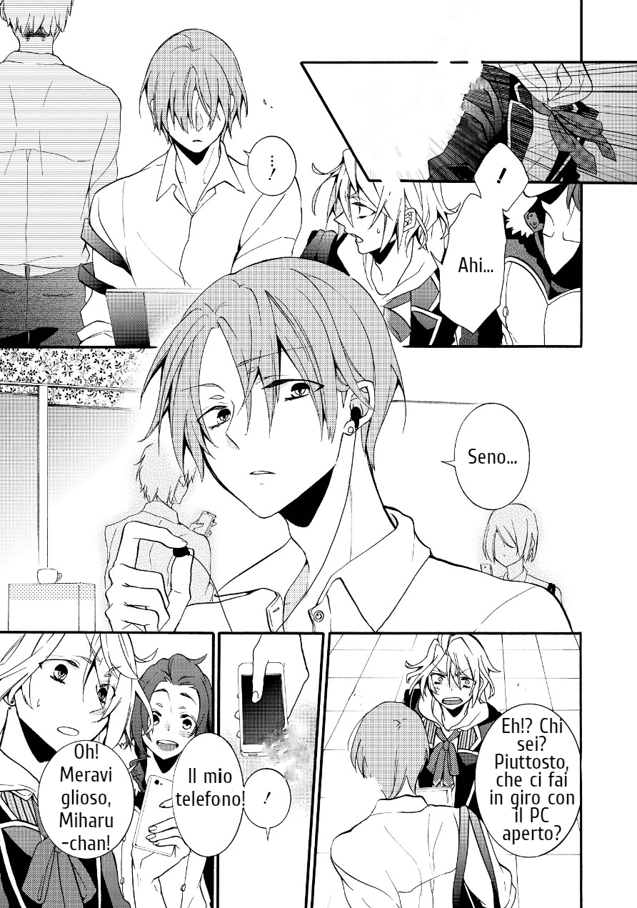 Worldend: Debugger Game 03 第24页