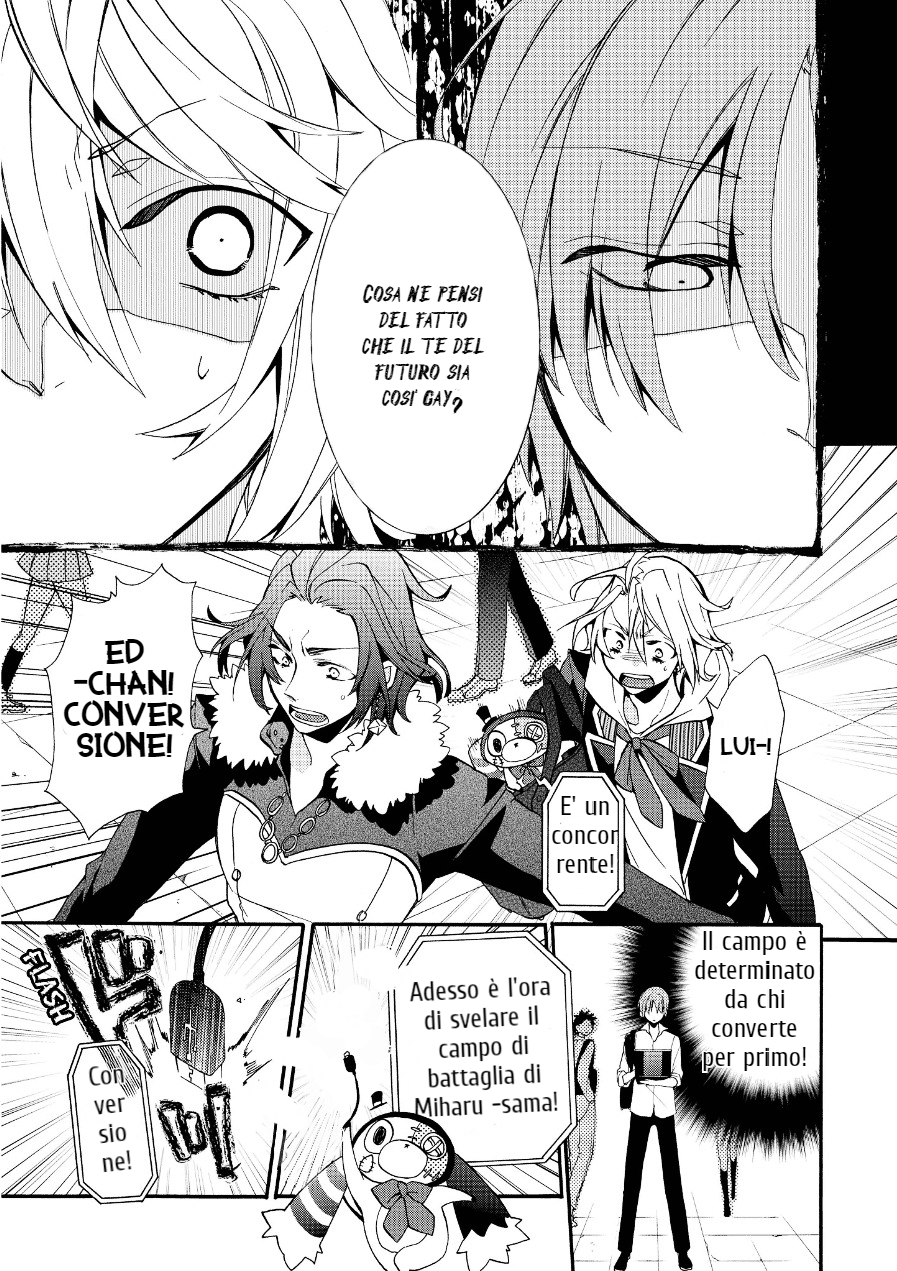 Worldend: Debugger Game 03 第26页