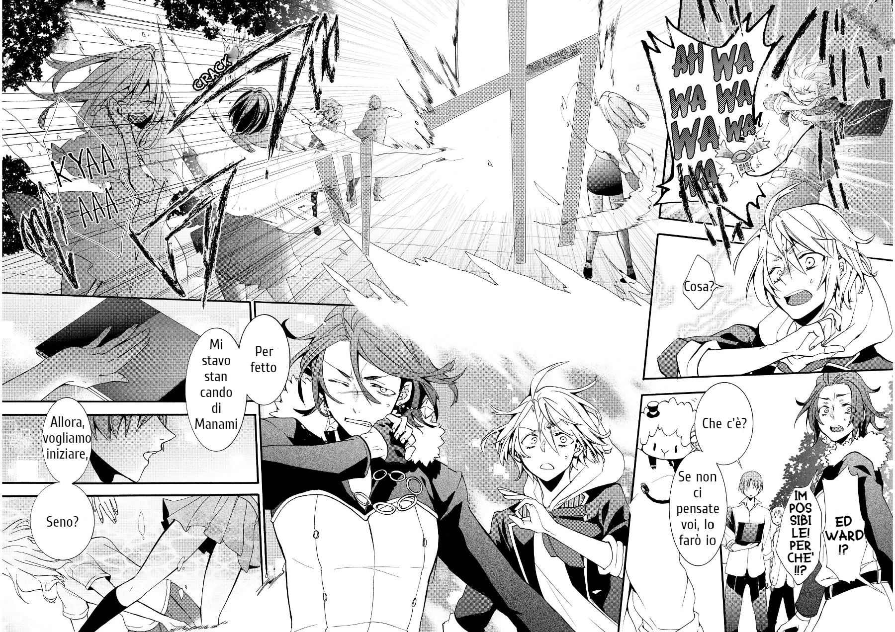 Worldend: Debugger Game 03 第27页