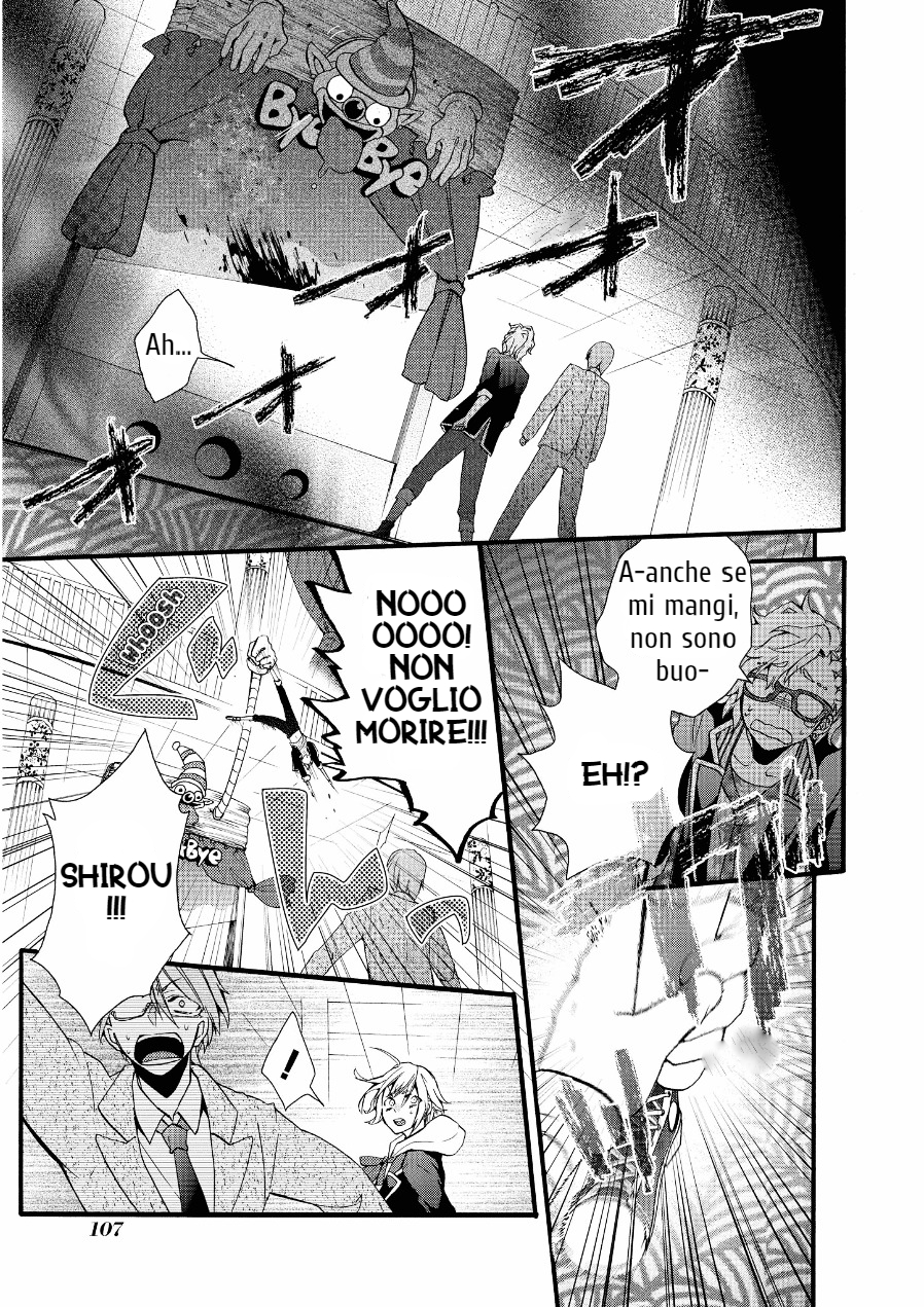 Worldend: Debugger Game 03 第4页