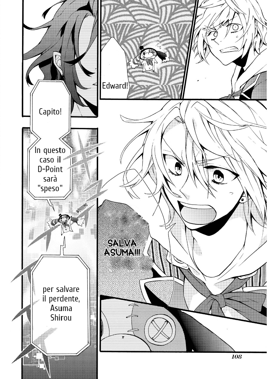Worldend: Debugger Game 03 第5页