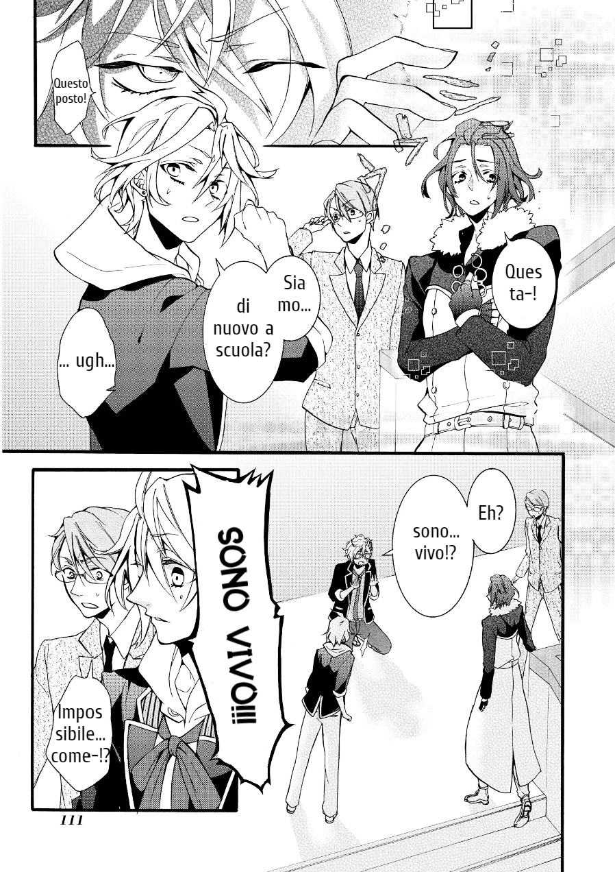 Worldend: Debugger Game 03 第8页