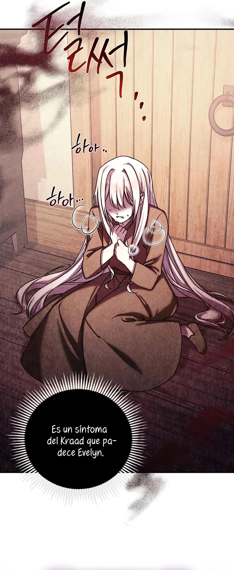The Dying Villainess Denies Adoption Ch. 1 第32页