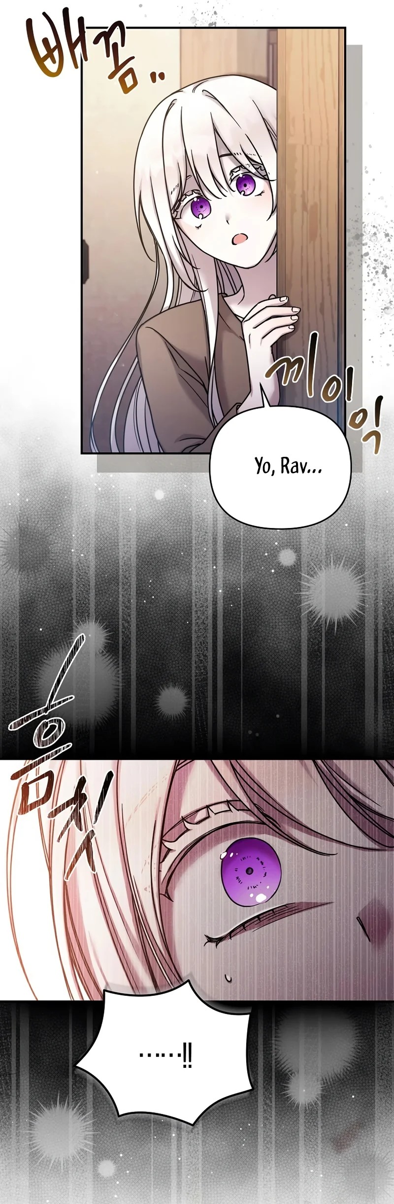 The Dying Villainess Denies Adoption Ch. 1 第36页