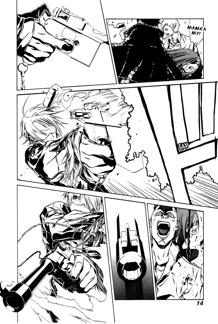 Dogs / Bullets & Carnage Vol. 1 Ch. 1 第14页