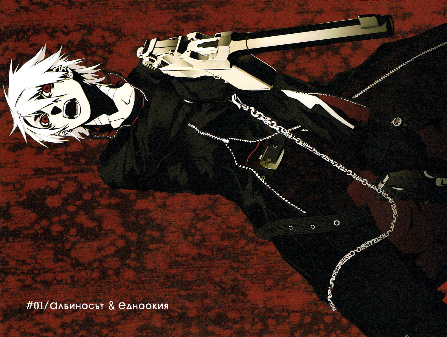 Dogs / Bullets & Carnage Vol. 1 Ch. 1 第5页