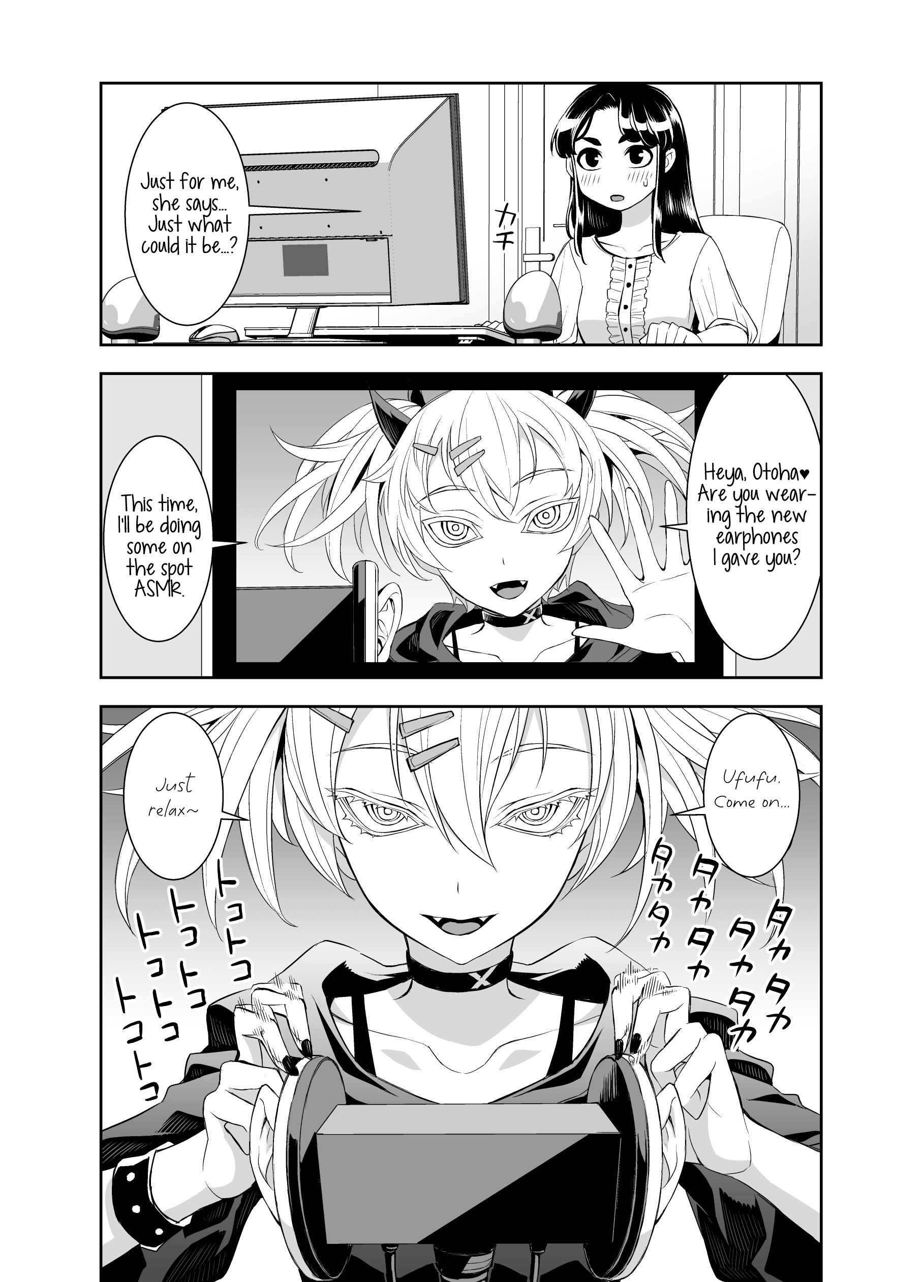 The Class Rep With Weak Ears and The Punk Gyaru-chan Who Attacks Ears Watching the Punk Gyaru-chan's 〇SM〇 Video 第2页