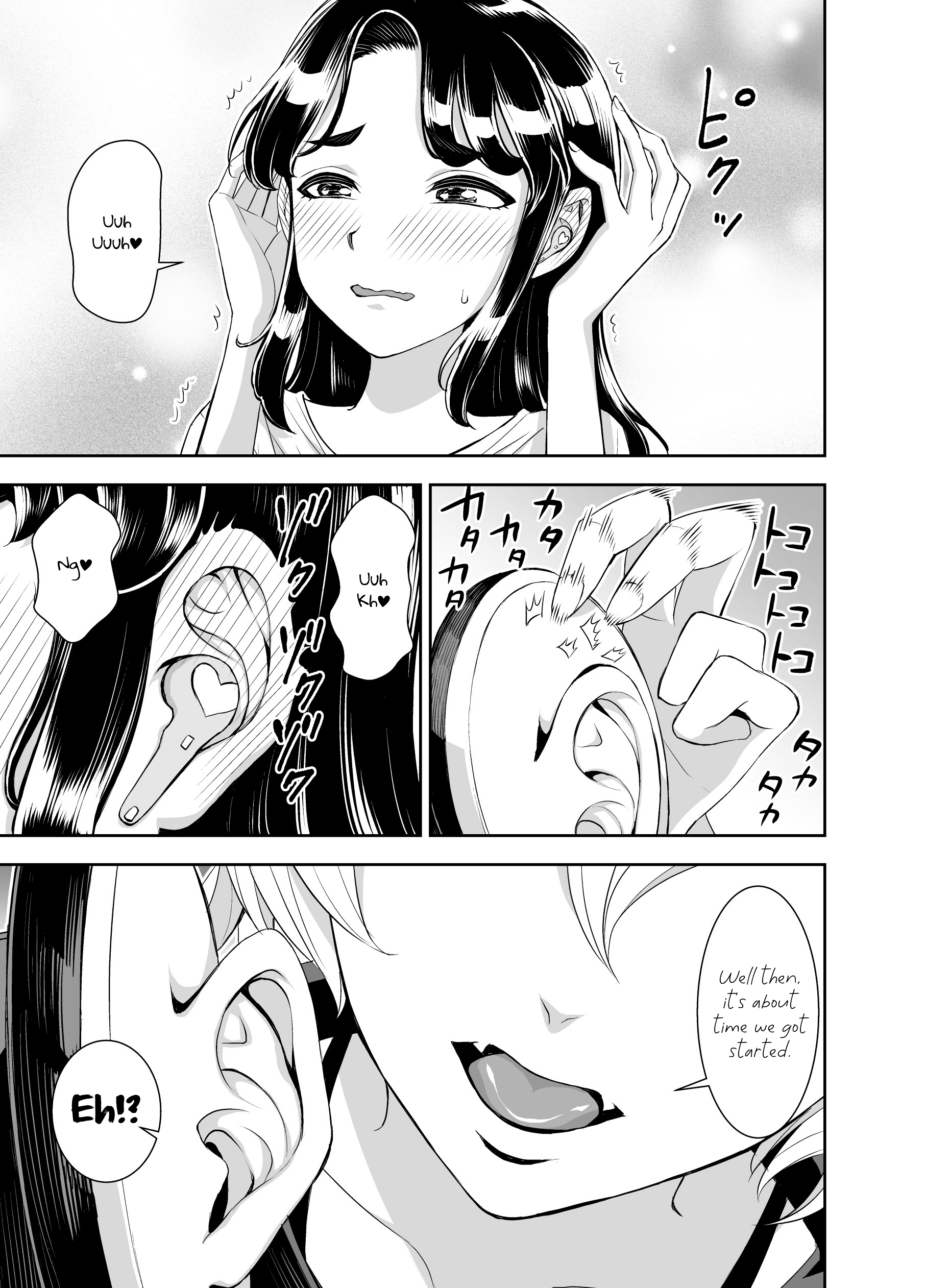 The Class Rep With Weak Ears and The Punk Gyaru-chan Who Attacks Ears Watching the Punk Gyaru-chan's 〇SM〇 Video 第3页