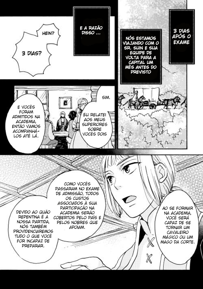 Tenseisha wa Cheat o Nozomanai Vol. 1 Ch. 2 第3页