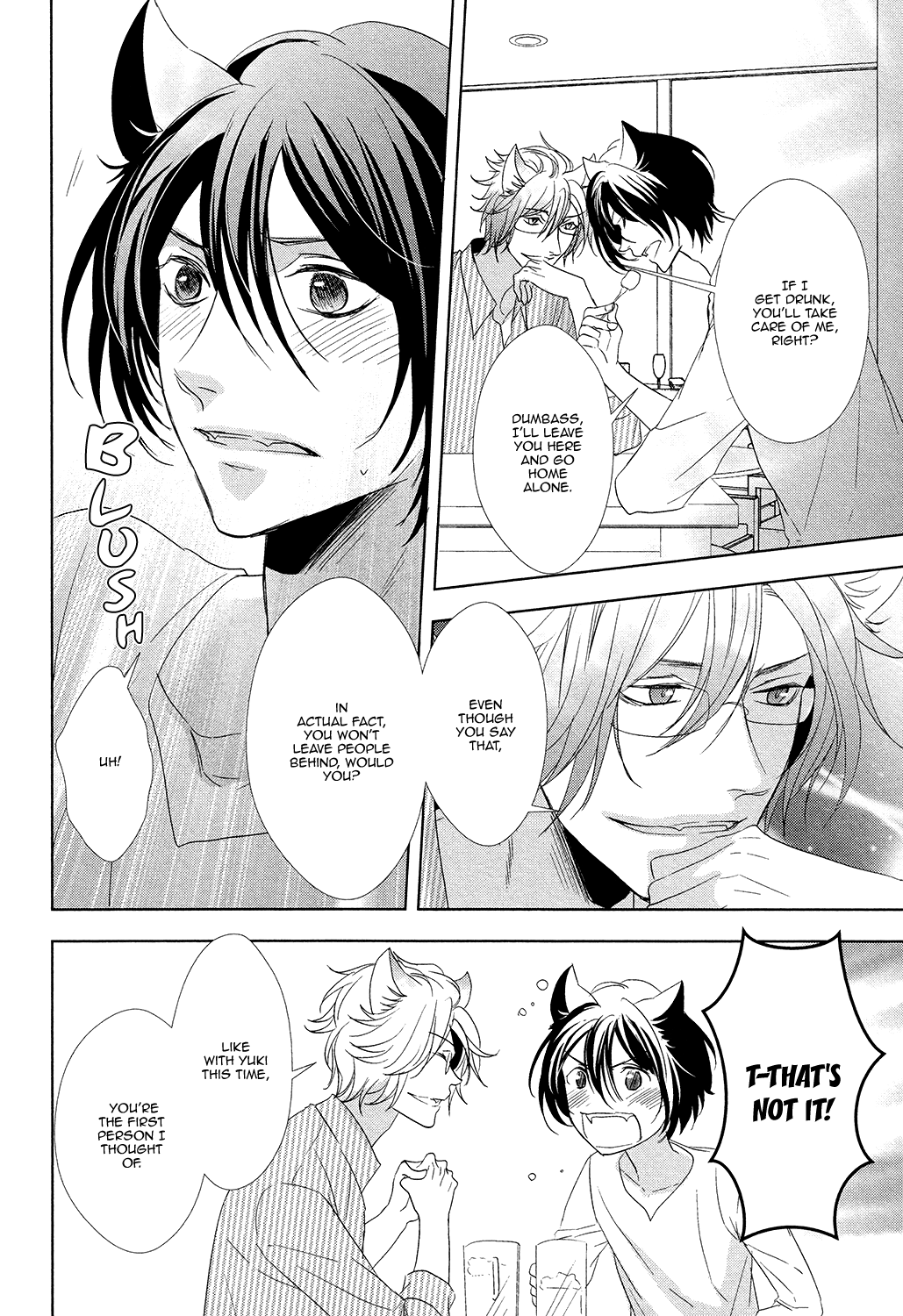 Kuro Wanko to Kin Kitsune Vol. 1 Ch. 4 第11页