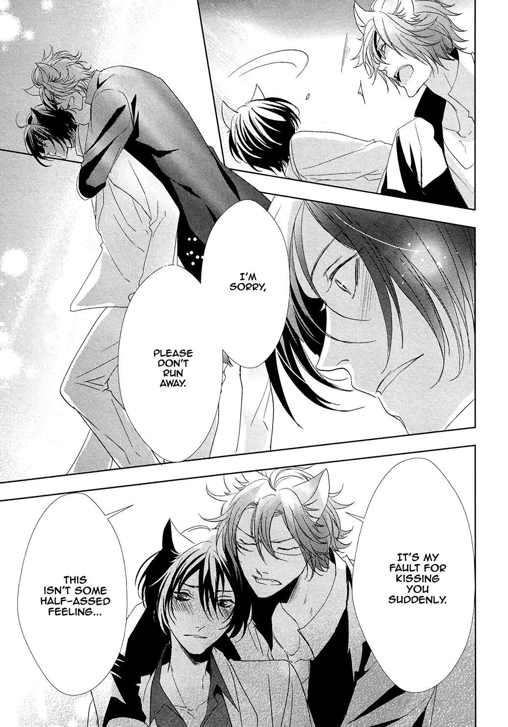 Kuro Wanko to Kin Kitsune Vol. 1 Ch. 4 第24页