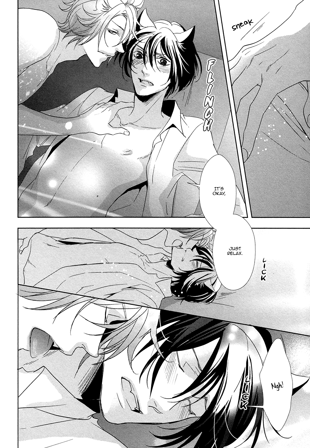 Kuro Wanko to Kin Kitsune Vol. 1 Ch. 4 第33页