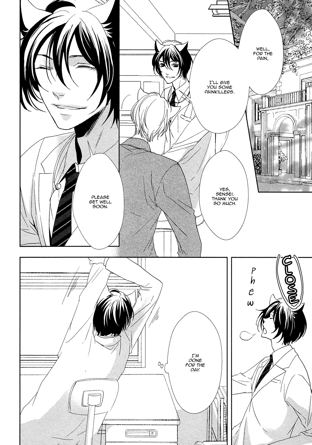 Kuro Wanko to Kin Kitsune Vol. 1 Ch. 4 第5页