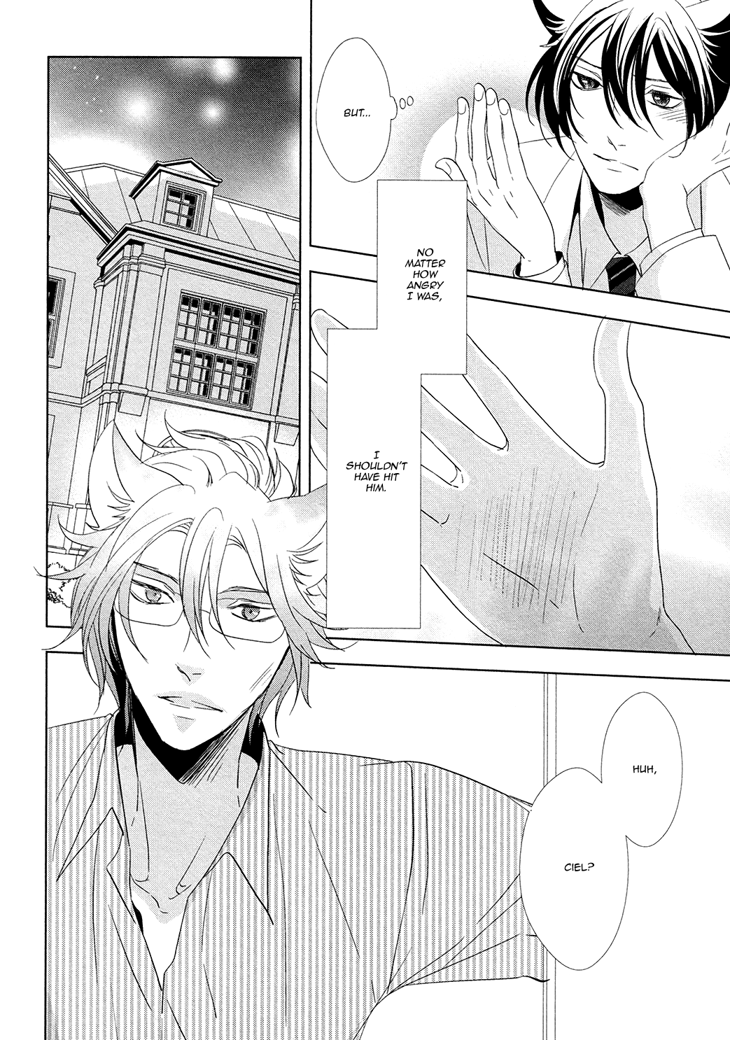 Kuro Wanko to Kin Kitsune Vol. 1 Ch. 4 第7页