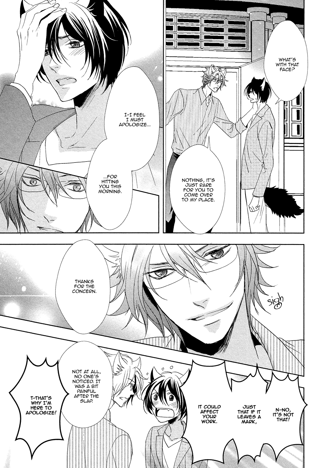 Kuro Wanko to Kin Kitsune Vol. 1 Ch. 4 第8页