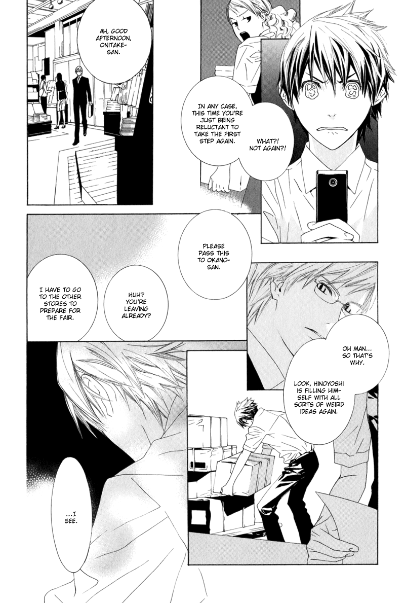 Amayadori wa Basu-tei de Vol. 1 Ch. 4 第24页