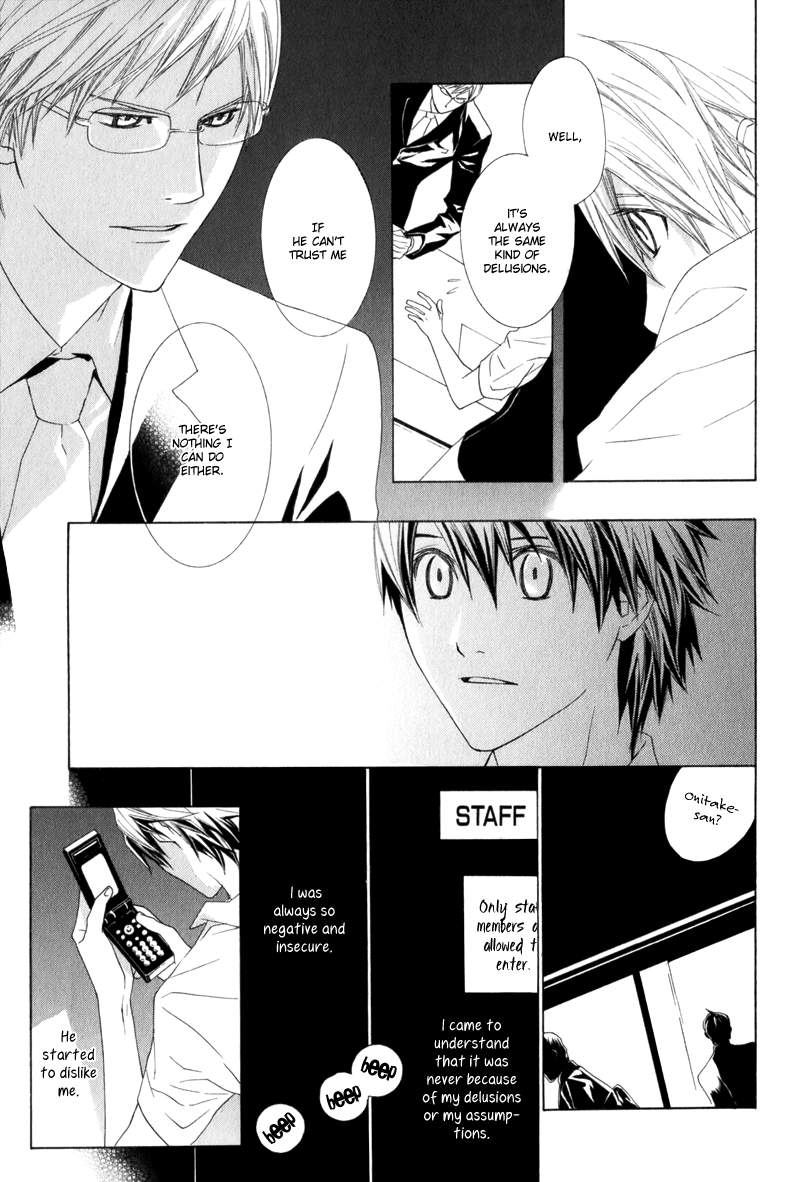 Amayadori wa Basu-tei de Vol. 1 Ch. 4 第25页