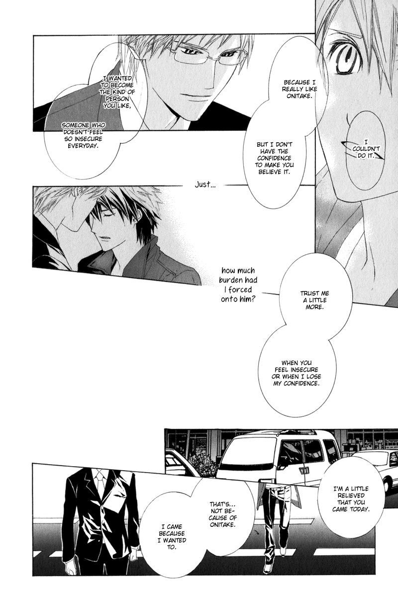 Amayadori wa Basu-tei de Vol. 1 Ch. 4 第34页