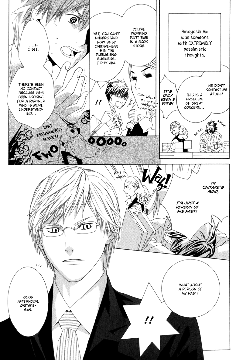 Amayadori wa Basu-tei de Vol. 1 Ch. 4 第5页