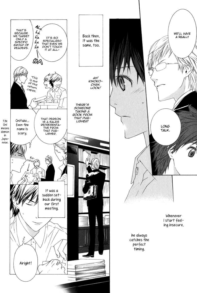 Amayadori wa Basu-tei de Vol. 1 Ch. 4 第8页