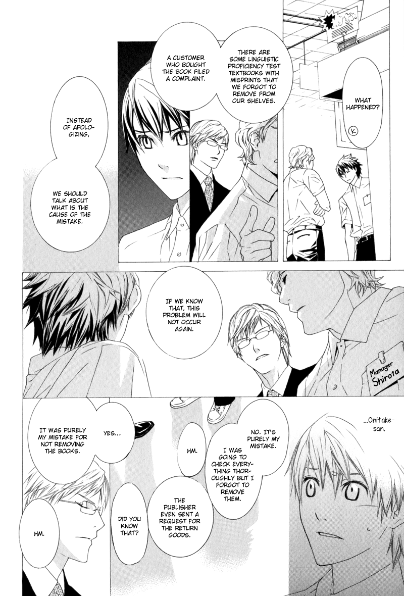 Amayadori wa Basu-tei de Vol. 1 Ch. 4 第10页