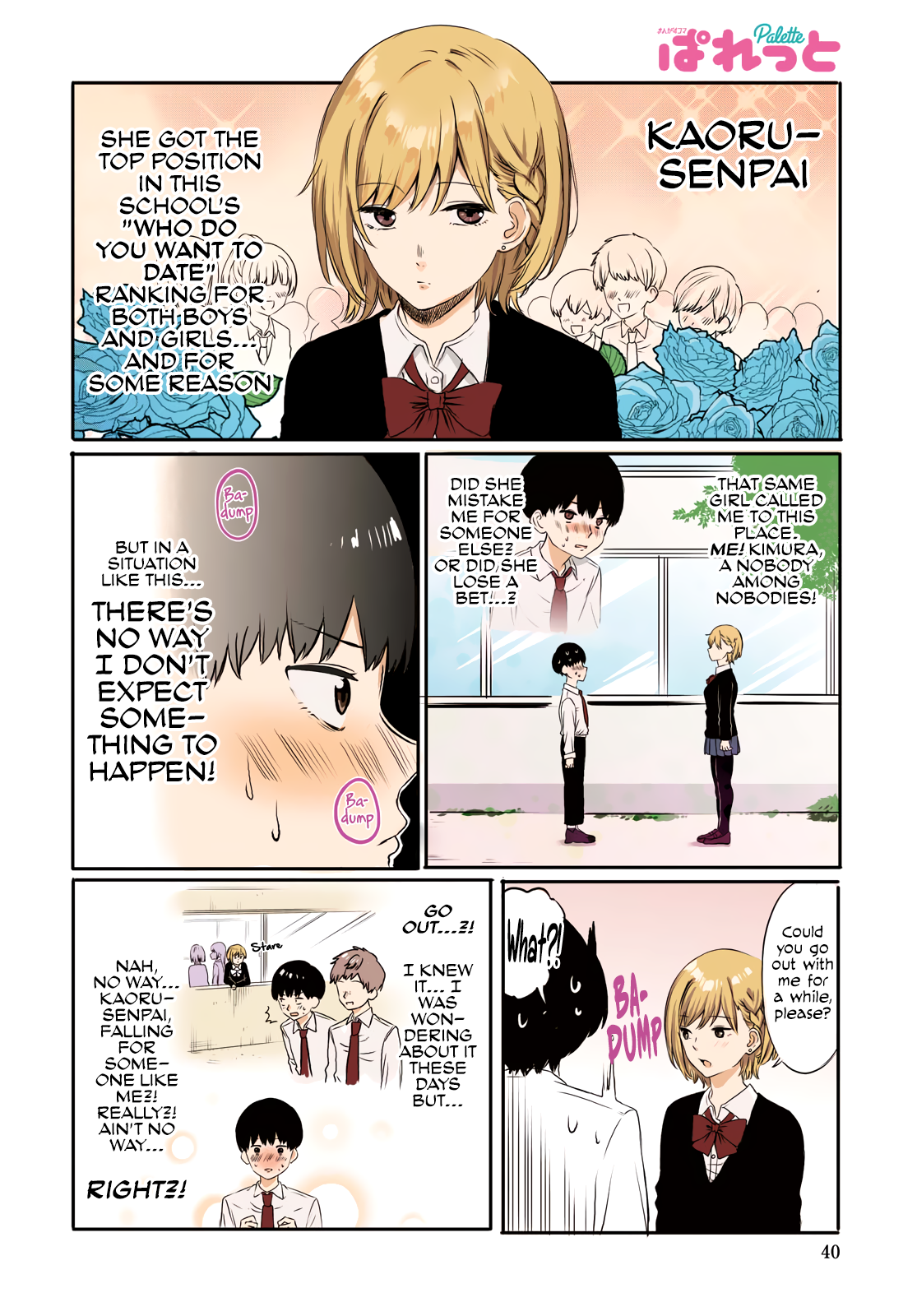 Kimura-kun Wants to Keep on Dreaming. 第2页