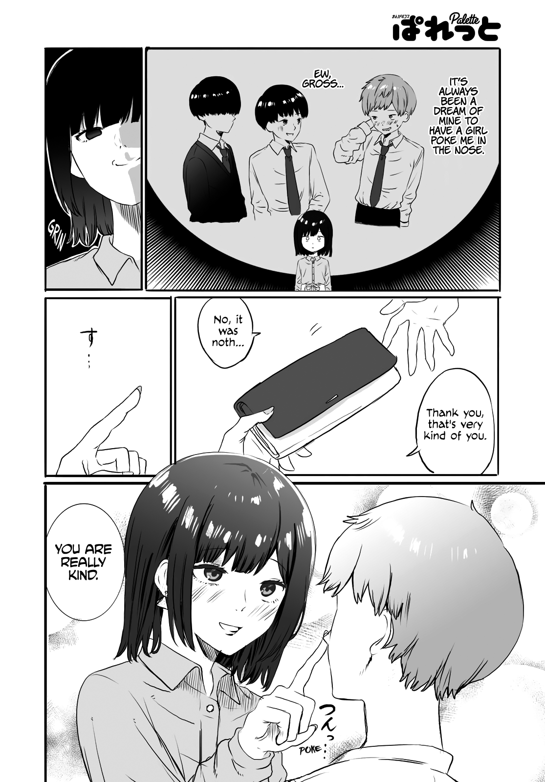 Kimura-kun Wants to Keep on Dreaming. Oneshot 第14页