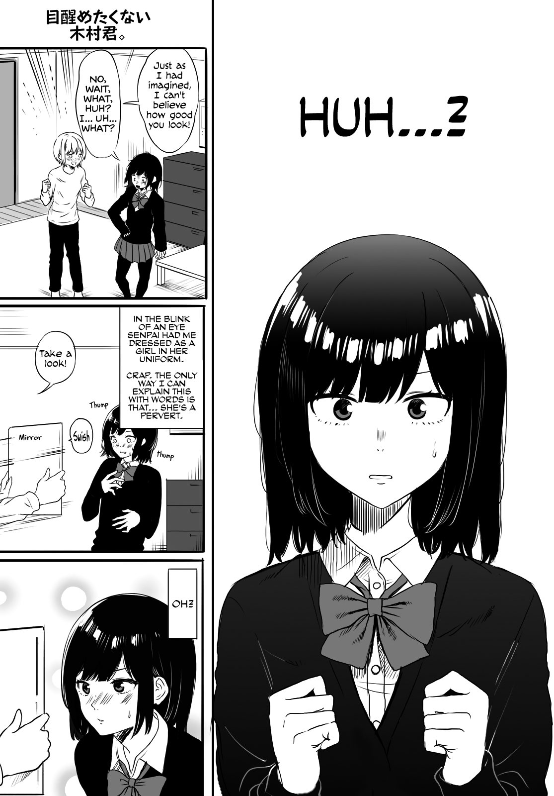 Kimura-kun Wants to Keep on Dreaming. 第3页