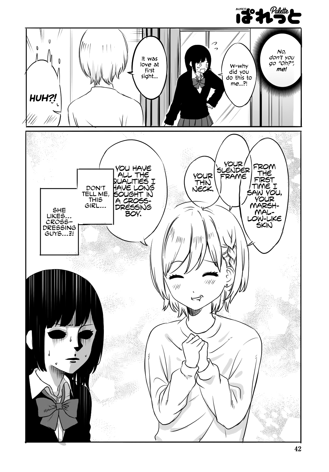 Kimura-kun Wants to Keep on Dreaming. 第4页