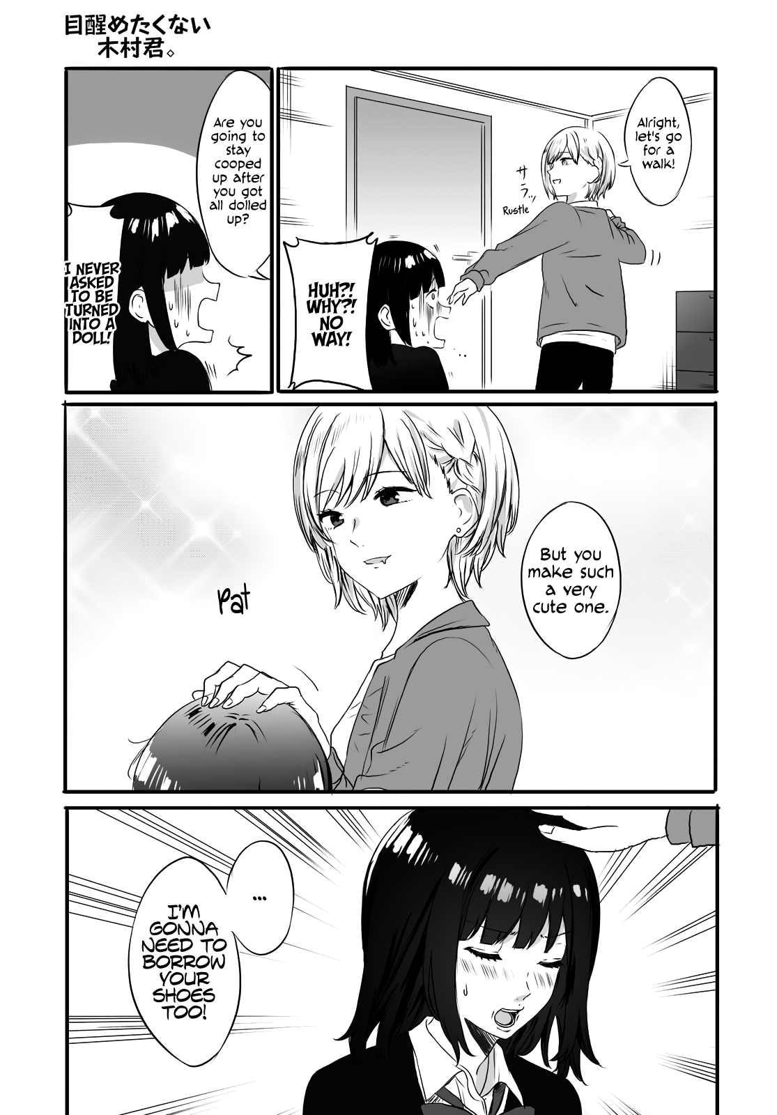 Kimura-kun Wants to Keep on Dreaming. 第5页