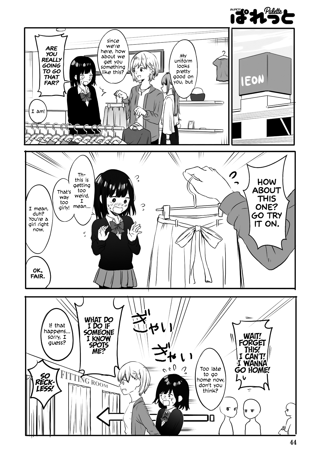 Kimura-kun Wants to Keep on Dreaming. 第6页