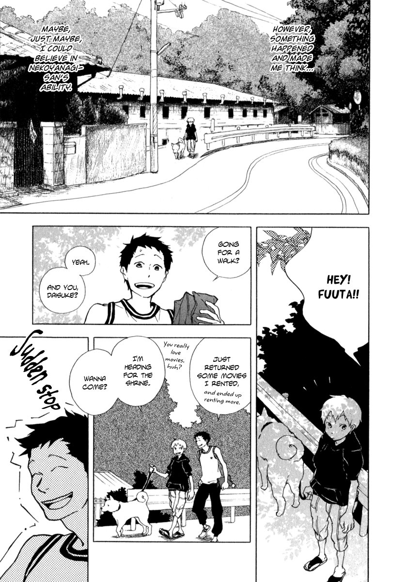Don't you want to know the Future? Vol. 1 Ch. 2 第17页