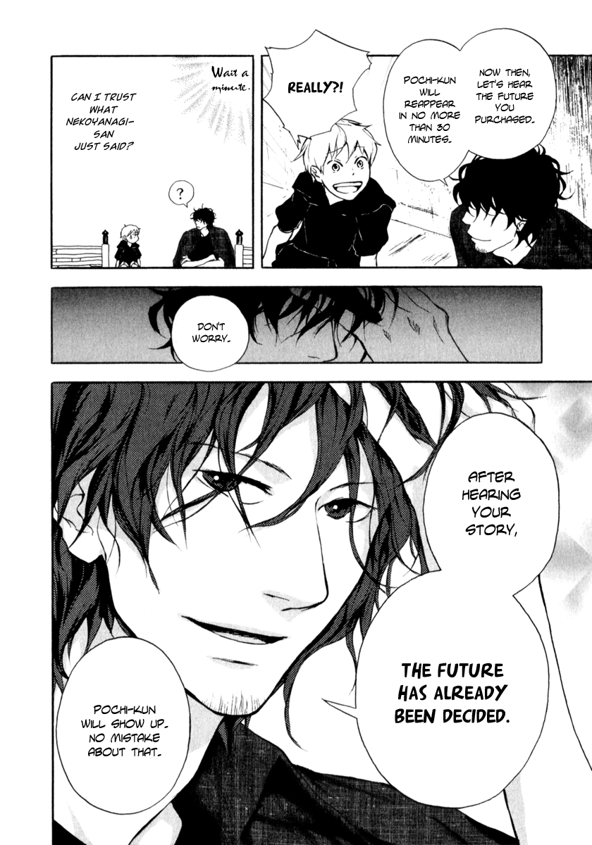 Don't you want to know the Future? Vol. 1 Ch. 2 第30页