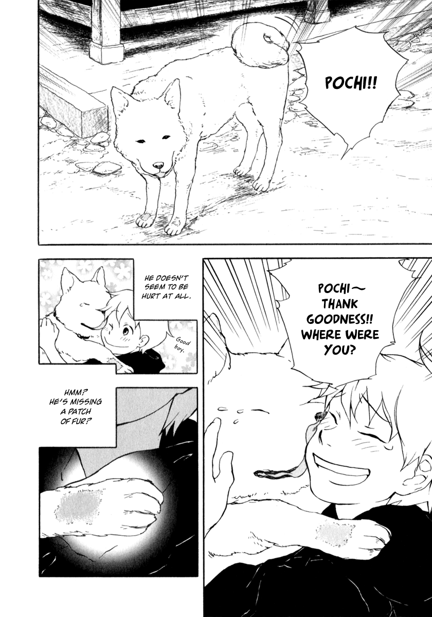 Don't you want to know the Future? Vol. 1 Ch. 2 第32页