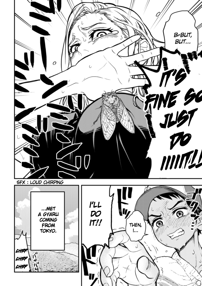 The Curtain Call of the Dagashi Store 第2页